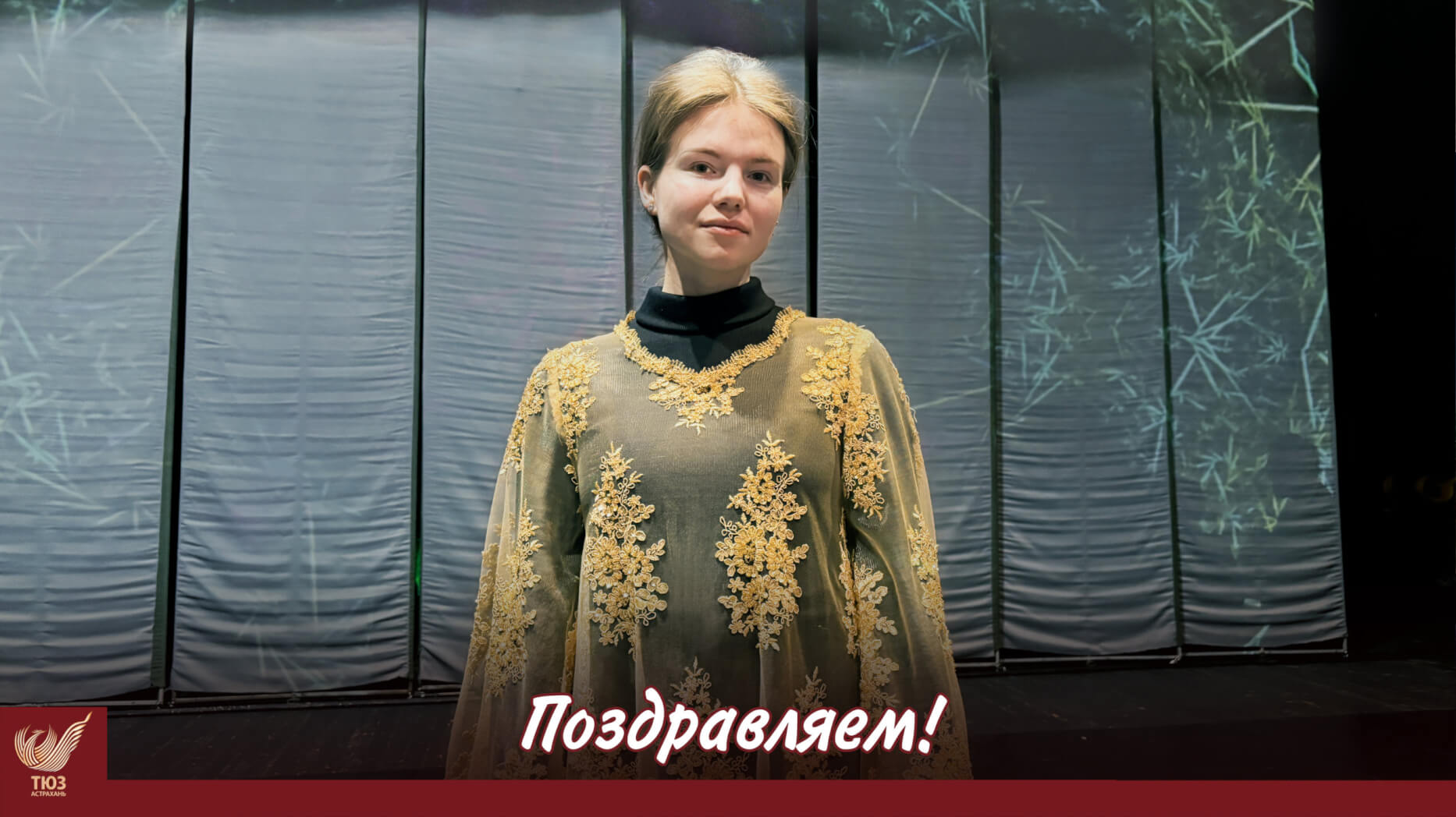 Поздравляем актрису Екатерину Карпенко с успешным вводом!