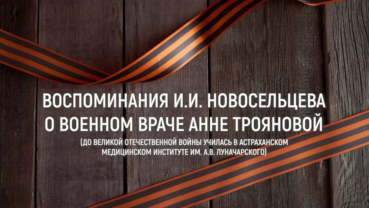 19 апреля – День памяти жертв геноцида советского народа.