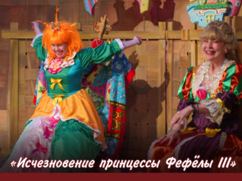 Куда повести ребёнка в мае? В ТЮЗ, конечно!