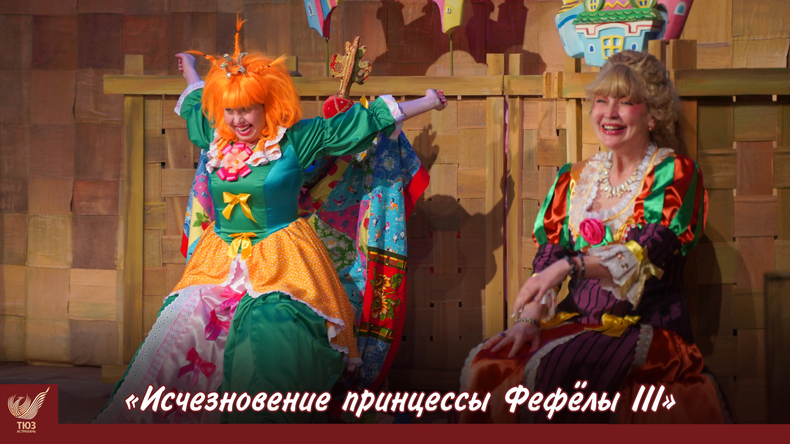 Куда повести ребёнка в мае? В ТЮЗ, конечно!