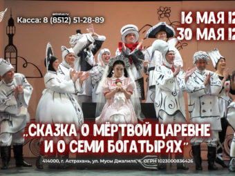 Планируете провести выходные с детьми?