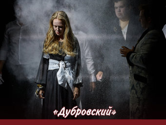 Месть против любви — кто кого?