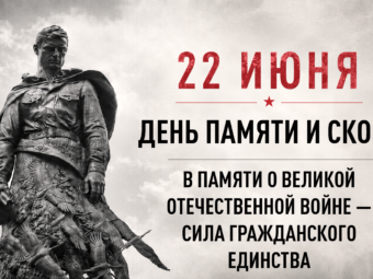 Дальше была война…
