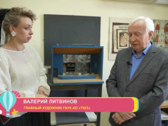 Театр начинается задолго до того, как поднимается занавес. 
