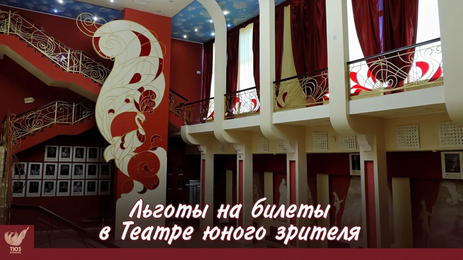 Льготные предложения нашего театра 🎭
