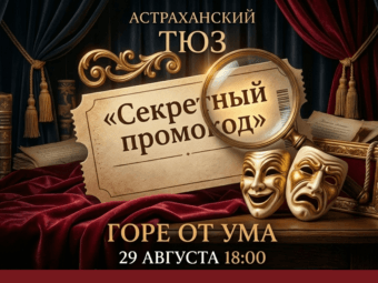 Друзья, у нас отличные новости и небольшой квест!