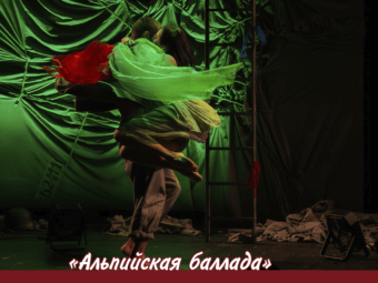 Астраханский ТЮЗ откроет фестиваль в Ульяновске