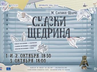 Премьера, которую нельзя пропустить, и бонус, который приятно получить!