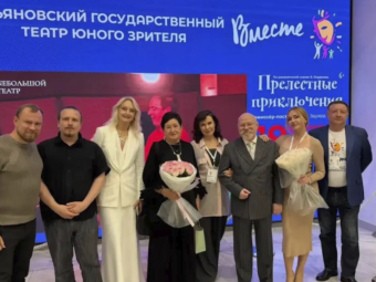 Поздравляем нашу труппу с выступлением на Международном театральном фестивале спектаклей для всей семьи «ВМЕСТЕ!»