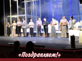 Премьера — это не просто финальная точка в афише, это рубеж, который мы взяли вместе!