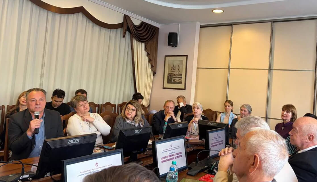 «Культура как сила созидания личности, общества, государства»