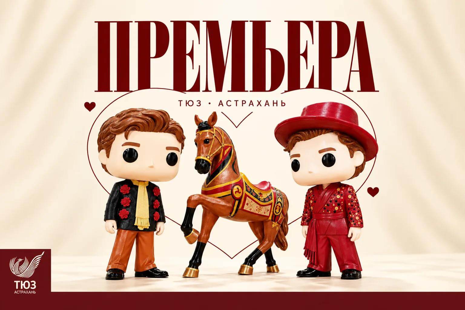 Чудеса в полдень: Щелкунчик в ТЮЗе!