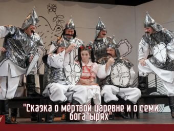 🎭 Магия Пушкинского слова оживает на сцене!