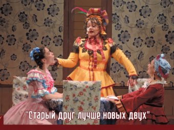 💃 Комедия, где градус веселья выше градуса в бокалах! ⚡