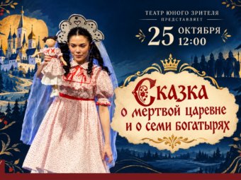 ✨ Свеча, зеркальце и Пушкин: вечер, который запомнится.