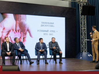 Художественный руководитель ТЮЗа – участник Саммита для отцов