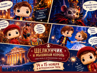✨ Готовы к настоящему волшебству?