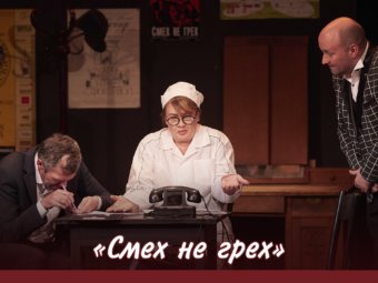 🎭 Настоящий Юмор не стареет! Возвращение Легенды!